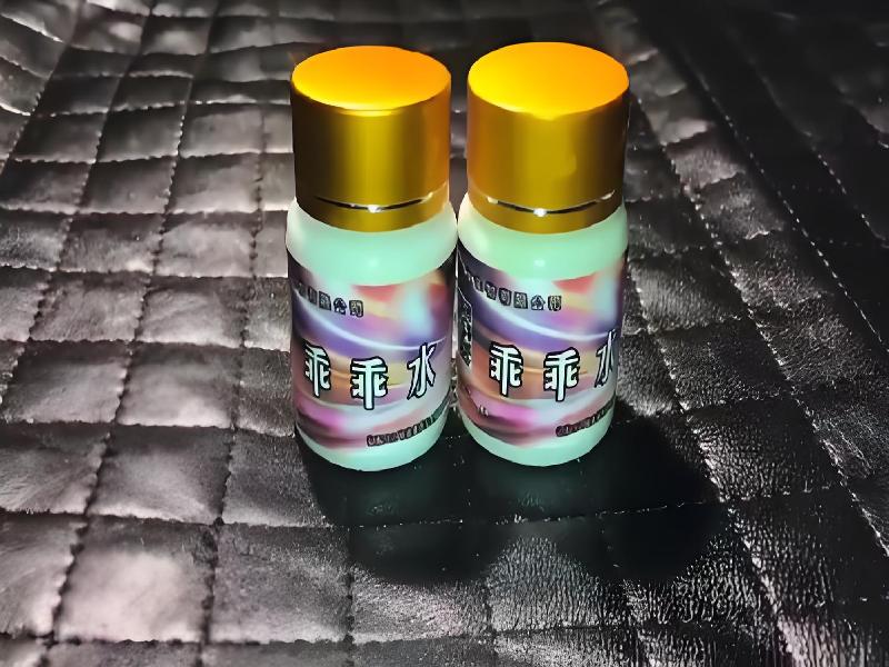 女士专用红蜘蛛4216-3844型号